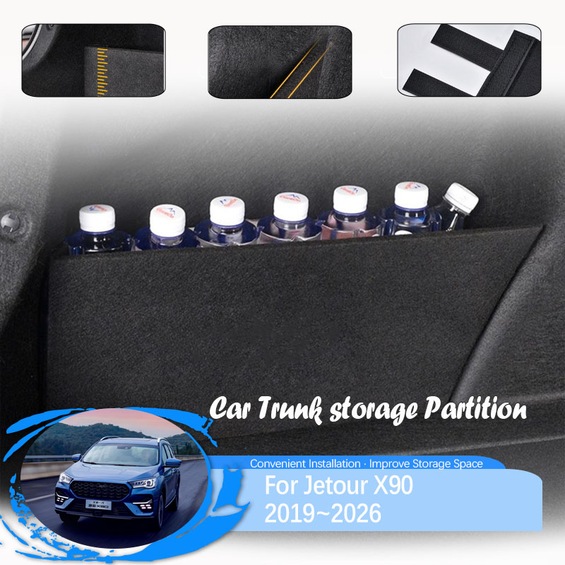 Bamboo Fiber Trunk - Car Cargo Storage Partition For Jetour