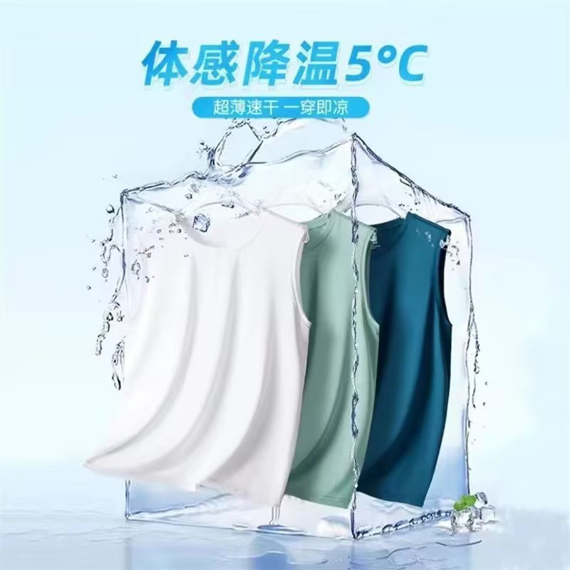 Thin ice silk vest for men in  - Sleeveless Undershirt recension och pris