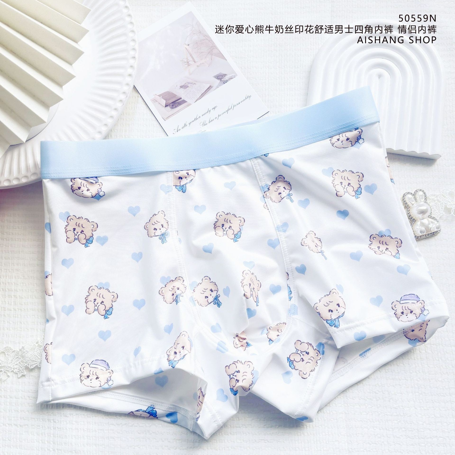 Cute Amimals Man Boys Panties  - Boxer Shorts Modal recension och pris